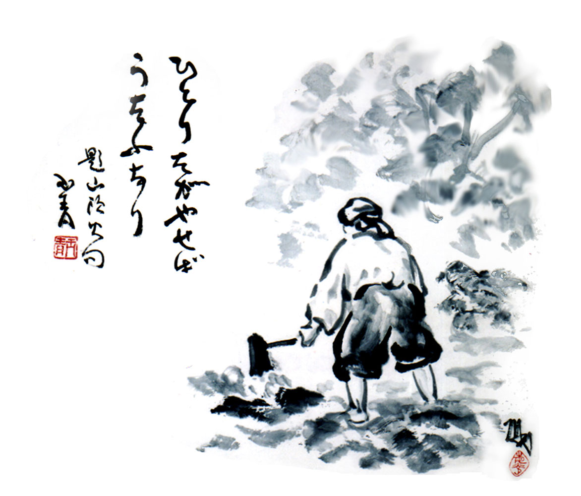 Plowing the Field - Sumi-e Brush Painting by Michael D. Hofmann